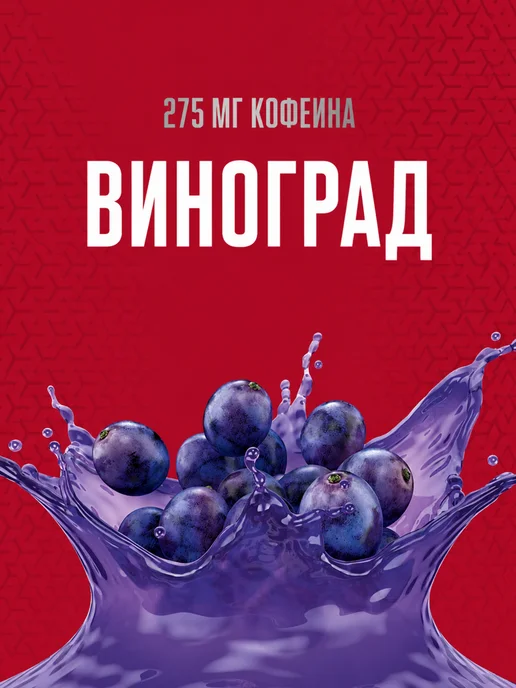 BSN Предтренировочный комплекс Эн.О.Иксплоуд, 555 г - Виноград, 555 г, фото 2