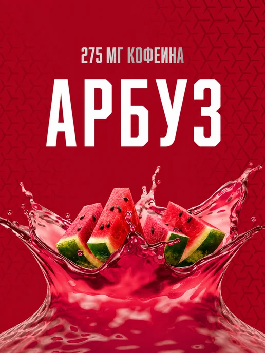 BSN Предтренировочный комплекс Эн.О. - Иксплоуд, 555 г - Арбуз, 555 г, фото 2
