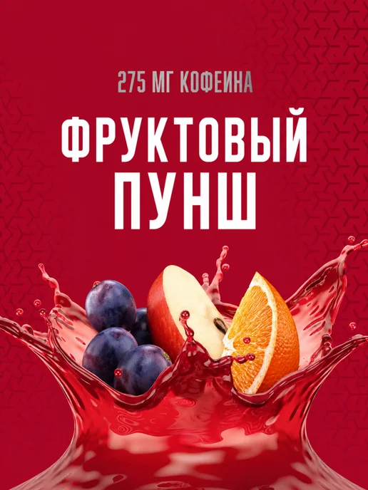 BSN Предтренировочный комплекс Эн.О. Иксплоуд, 555 г - Фруктовый, 1 кг, фото 2