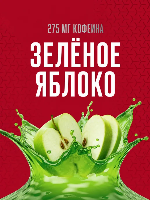 BSN Предтренировочный комплекс Эн.О. - Иксплоуд, 1 кг - Яблоко, 1 кг, фото 2
