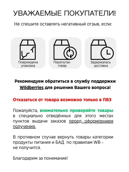 Mutant Предтренировочный комплекс Мэднэсс, 270 г - Ежевика, 270 г, фото 3