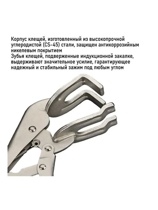 HARDEN Клещи сварочные тип С зажимные длиной 275 мм, оранжевый, фото 4