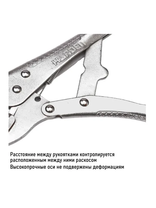 HARDEN Клещи сварочные тип С зажимные длиной 275 мм, оранжевый, фото 5