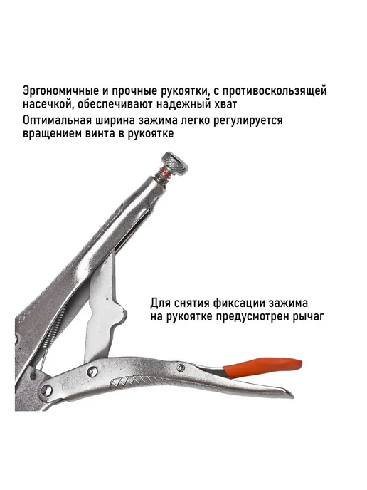 HARDEN Клещи сварочные тип С зажимные длиной 275 мм, оранжевый, фото 7