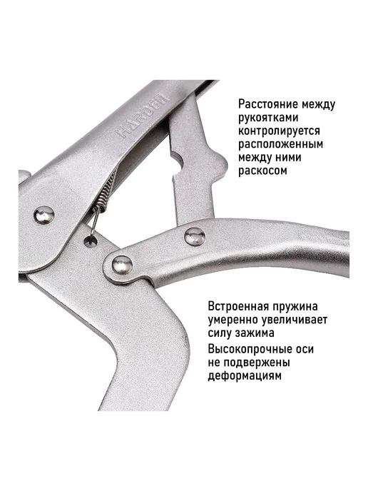 HARDEN Клещи сварочные тип С зажимные длиной 275 мм, серый, фото 4