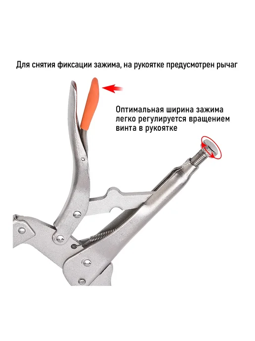 HARDEN Клещи сварочные тип С зажимные длиной 275 мм, серый, фото 5