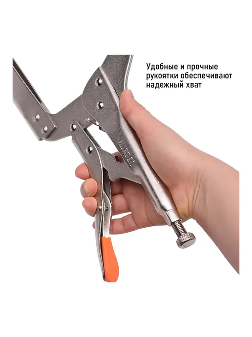 HARDEN Клещи сварочные тип С зажимные длиной 275 мм, серый, фото 6
