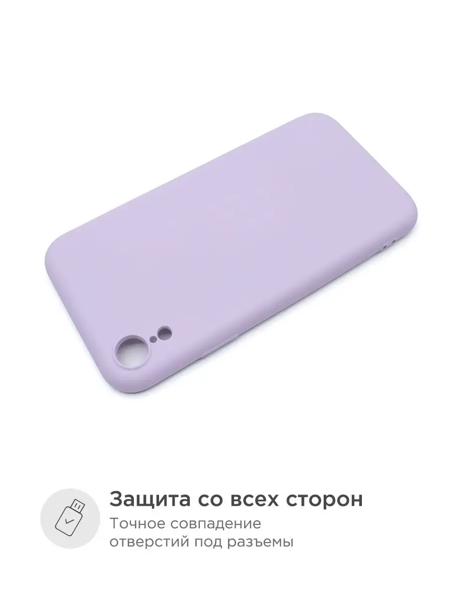 Чехол на iPhone XR Soft Touch Case Place 11020959 купить за 189 ₽ в  интернет-магазине Wildberries