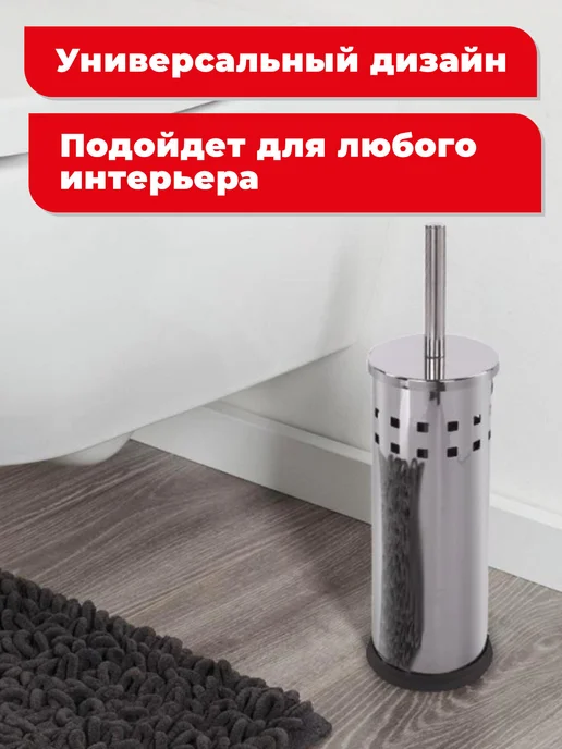 LAIMA Ерш ершик для унитаза, туалета с подставкой, металл, серый, фото 5