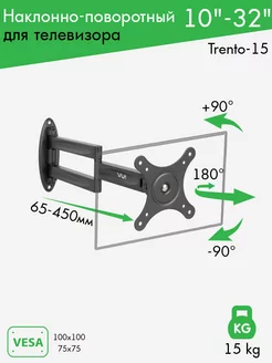 Кронштейн для телевизора 10-32" настенный TRENTO-15b VLK 11023960 купить за 1 432 ₽ в интернет-магазине Wildberries