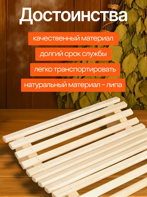 Добропаровъ Подголовник для бани и сауны, бежевый, фото 2