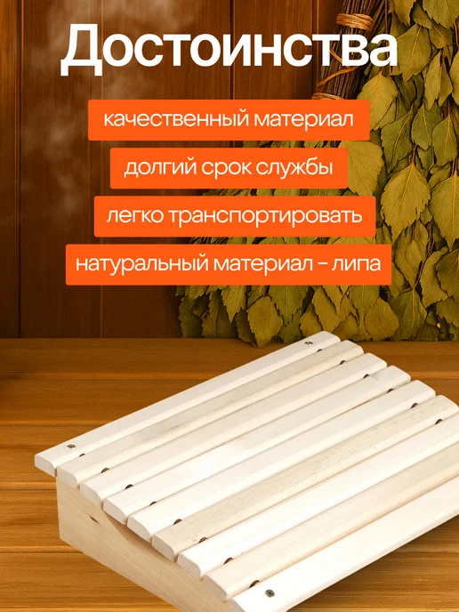 Добропаровъ Подголовник мягкий, липа "Добропаровъ", белый, фото 2