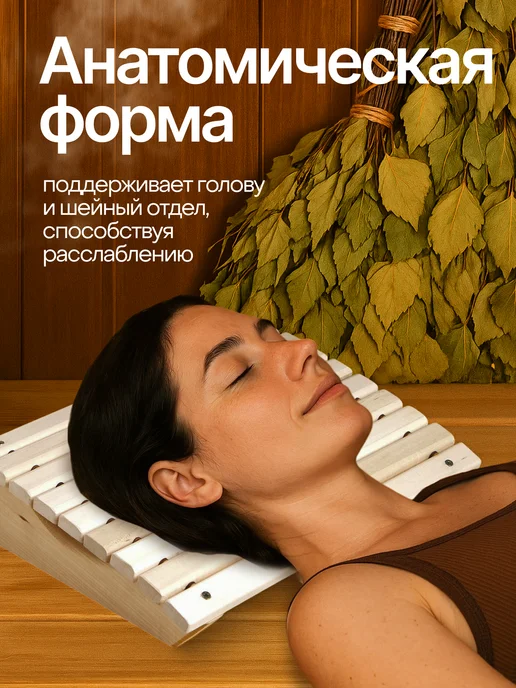Добропаровъ Подголовник мягкий, липа "Добропаровъ", белый, фото 4