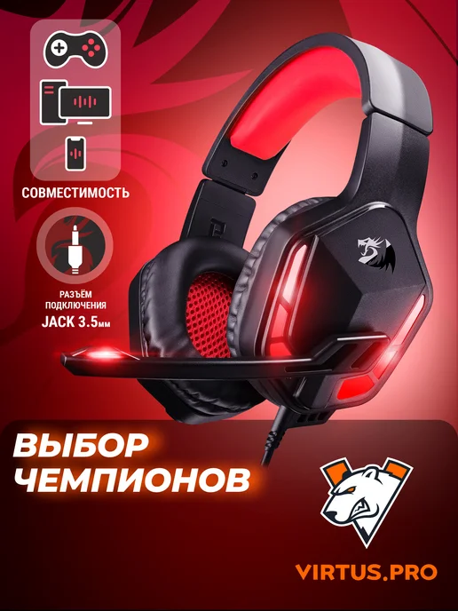 Redragon Игровые наушники проводные с микрофоном Themis, вариант