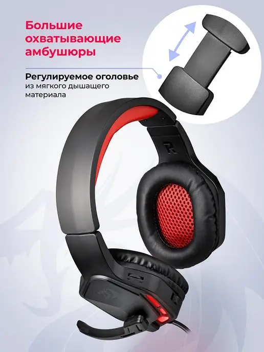 Redragon Игровые наушники проводные с микрофоном Themis, вариант, фото 4
