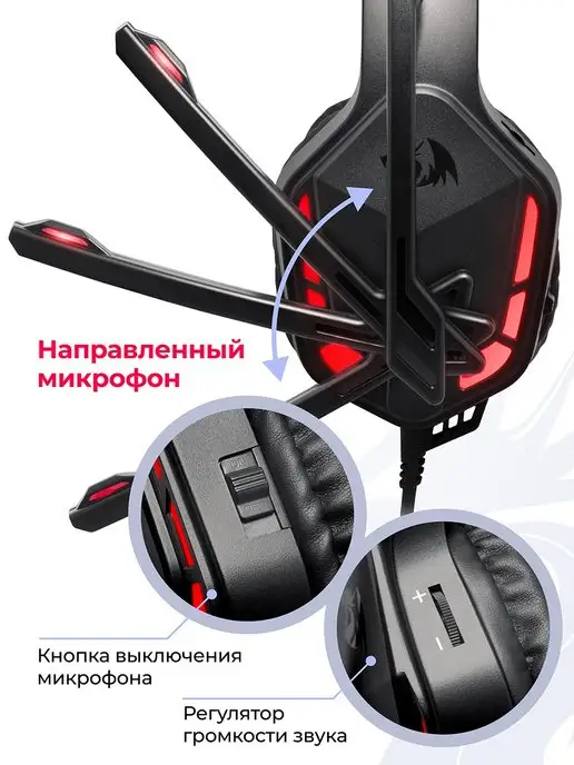 Redragon Игровые наушники проводные с микрофоном Themis, вариант, фото 5