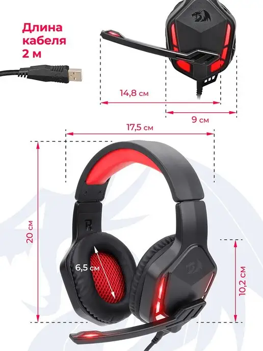 Redragon Игровые наушники проводные с микрофоном Themis, вариант, фото 6