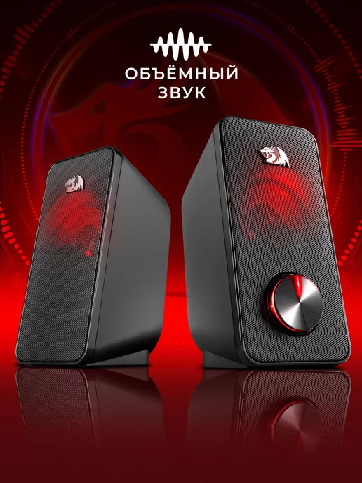 Redragon Колонки для компьютера Stentor 6 Вт питание от USB