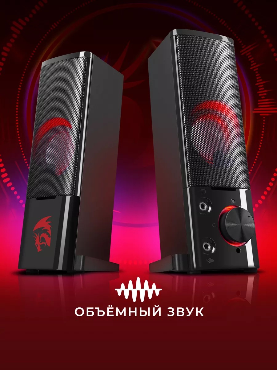 Колонки для компьютера , Orpheus 6 Вт питание USB Redragon 11026112 купить  за 1 447 ₽ в интернет-магазине Wildberries