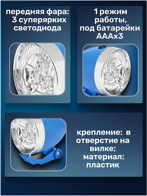 Jing Yi Фонарь передний JY-592 для велосипеда, вариант, фото 2