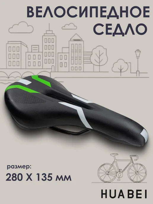 STELS Сидение для велосипеда AZ-5148 (30) 470148, черный