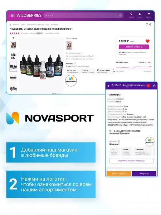 STELS Велосипедный трос замок противоугонный 180 см d 8 мм, 10 м, фото 4