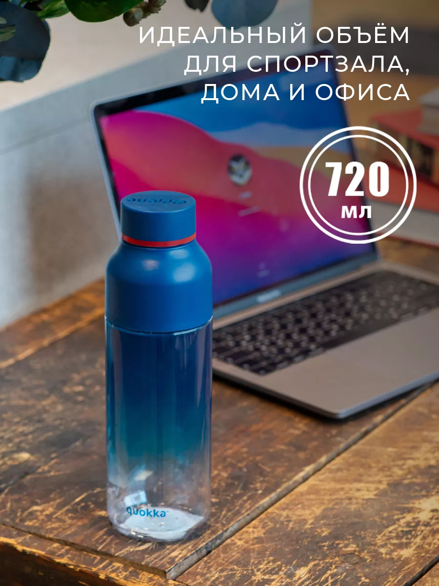 Бутылка пластиковая спортивная, 720 мл Stor 11027951 купить за 401 ₽ в  интернет-магазине Wildberries