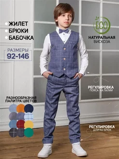 Костюм на выпускной праздничный NiNo kids 11027963 купить за 5 356 ₽ в интернет-магазине Wildberries