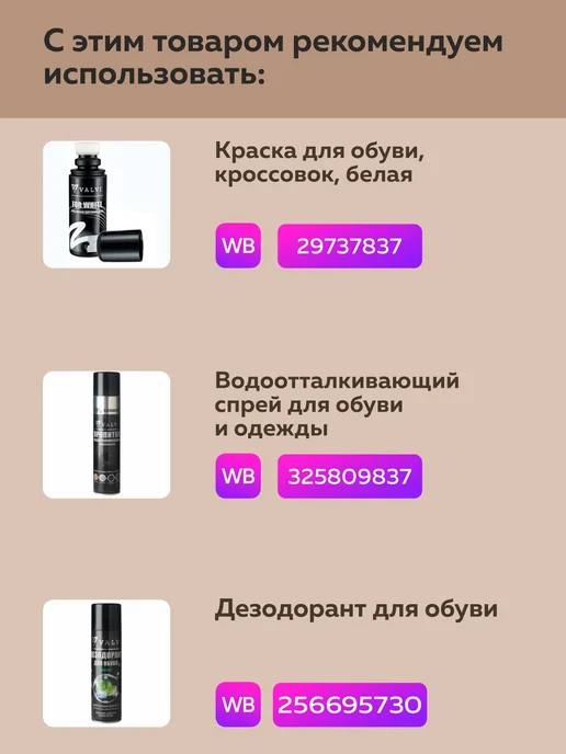 SALRUS Ложки для обуви 15см, 30см, 45см, 55см, 70см, желтый, фото 2