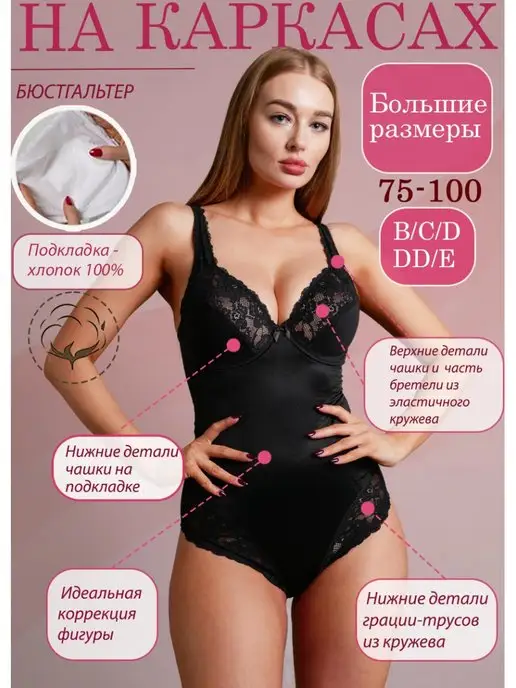 Черемушки Грация 0242-1, вариант