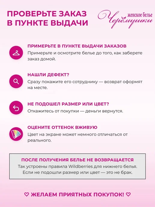 Черемушки Грация корректирующая на косточках большие размеры, черный, фото 7