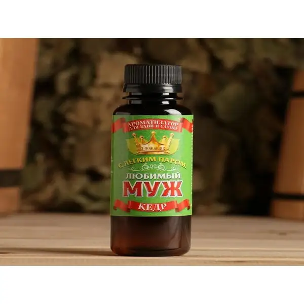 Ароматизатор для бани и сауны «Любимому мужу»