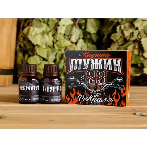 Набор эфирных масел «Крутой мужик» 2 шт