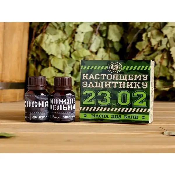 Набор эфирных масел «Настоящему защитнику», 2 шт