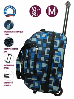 Дорожная сумка на колесах Tltriumph 11037218 купить за 3 030 ₽ в интернет‑магазине Wildberries