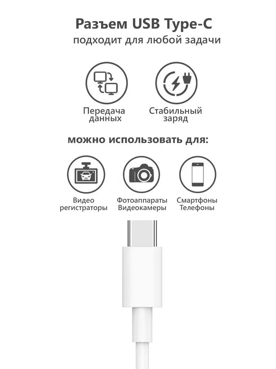 Зарядка кабель type c, провод тайп си для телефона 2 метра Mobileplus  11038032 купить за 150 ₽ в интернет-магазине Wildberries