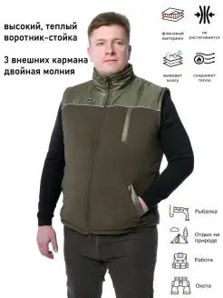 Duck Expert /  Жилет