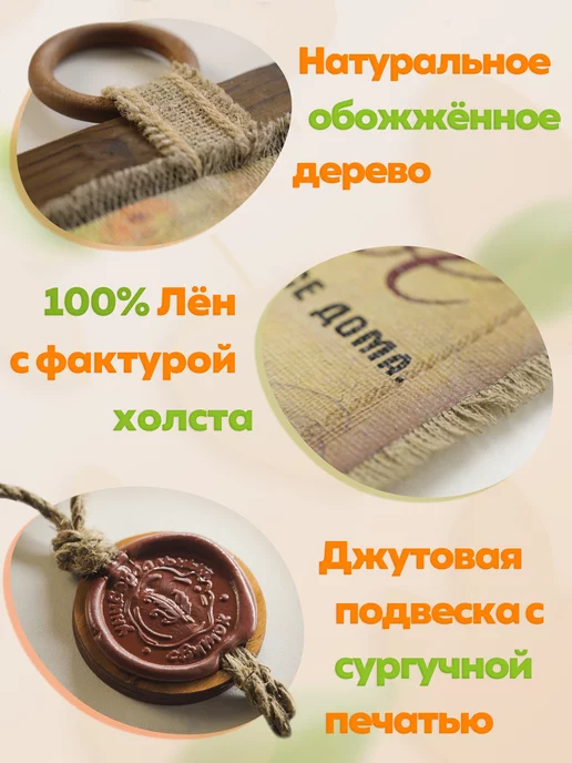 Универсальный свиток Панно на стену в подарок семье В этом доме мы счастливы, А3, вариант, фото 5