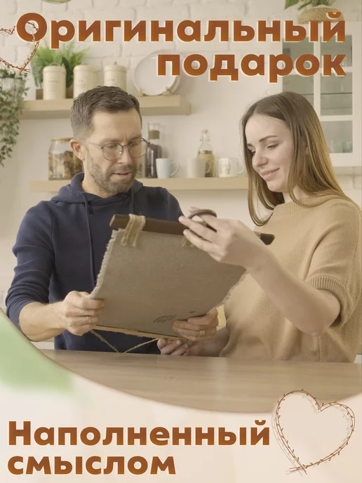 Универсальный свиток Панно на стену в подарок семье В этом доме мы счастливы, А3, вариант, фото 8