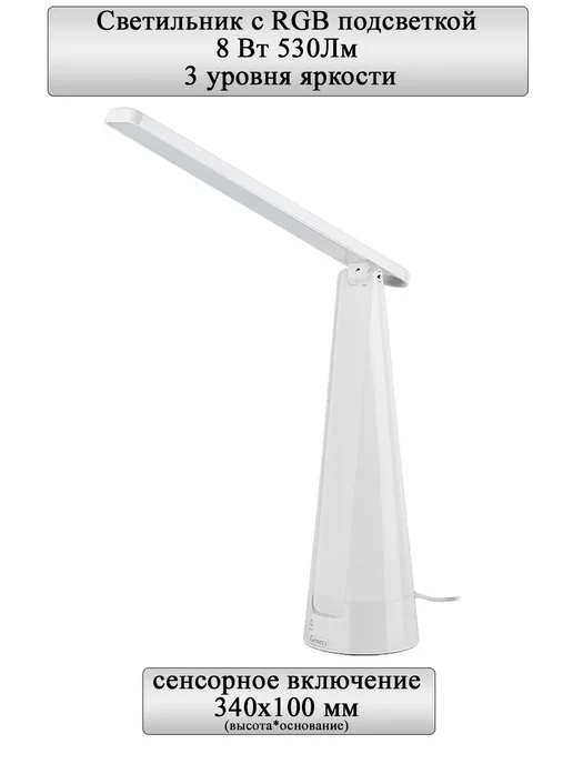 Wipro garnet 6w led table sales lamp flipkart