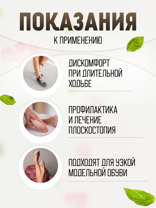 ComForma Полустельки ортопедические каркасные, вариант, фото 2