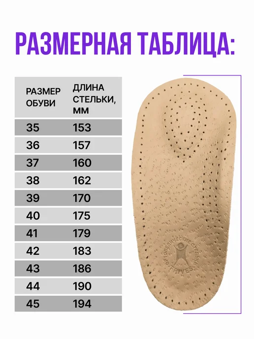 Trives Полустельки ортопедические кожаные при плоскостопии, бежевый, фото 2