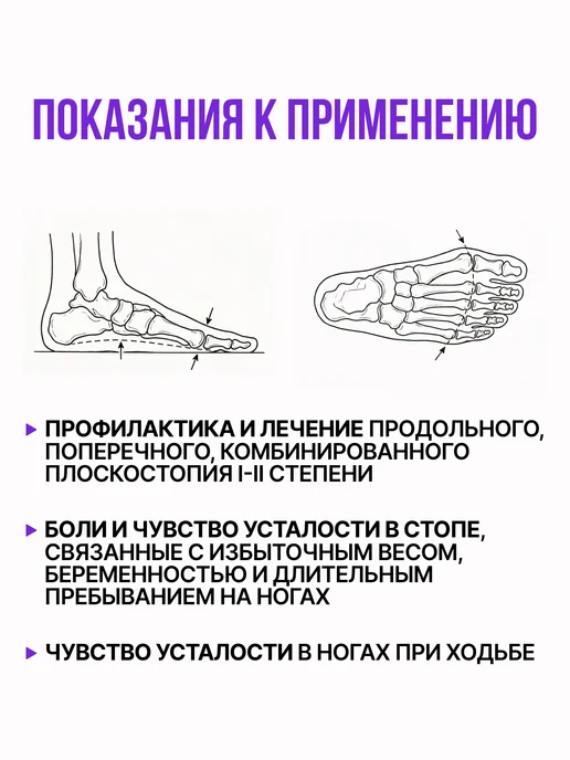 Trives Полустельки ортопедические кожаные при плоскостопии, бежевый, фото 3