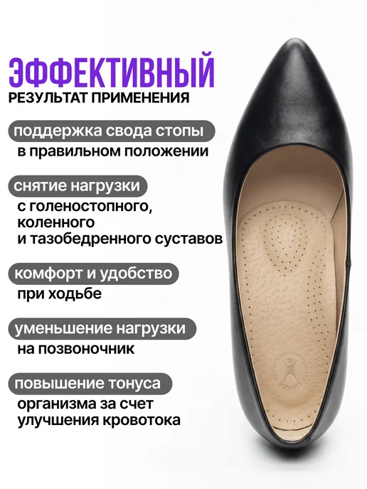 Trives Полустельки ортопедические кожаные при плоскостопии, бежевый, фото 4