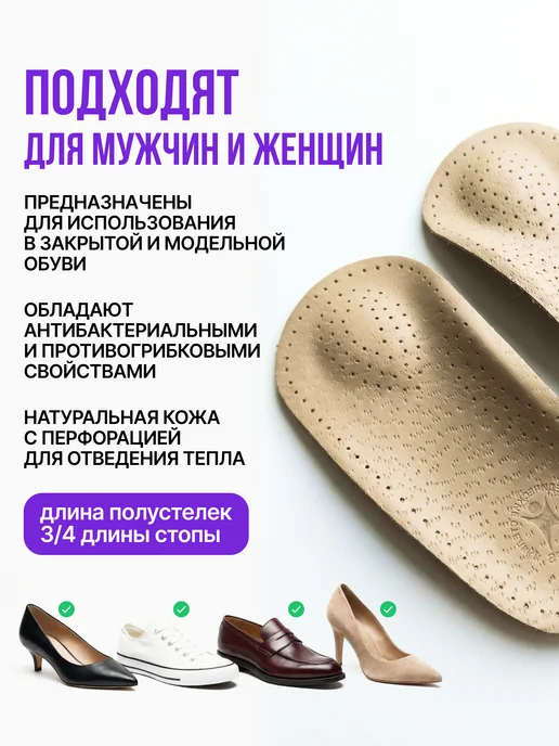 Trives Полустельки ортопедические кожаные при плоскостопии, бежевый, фото 5
