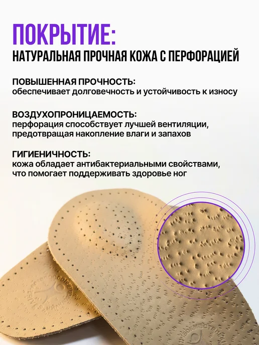 Trives Полустельки ортопедические кожаные при плоскостопии, бежевый, фото 6
