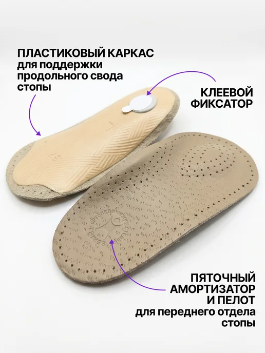 Trives Полустельки ортопедические кожаные при плоскостопии, бежевый, фото 7