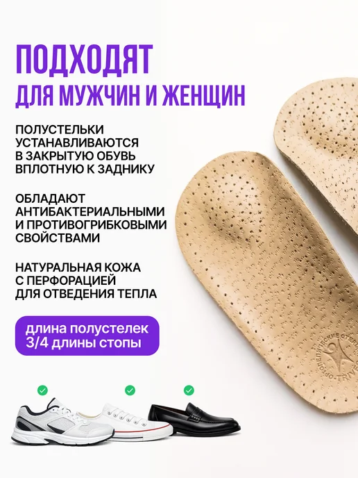 Trives Полустельки ортопедические кожаные при плоскостопии, бежевый, фото 8