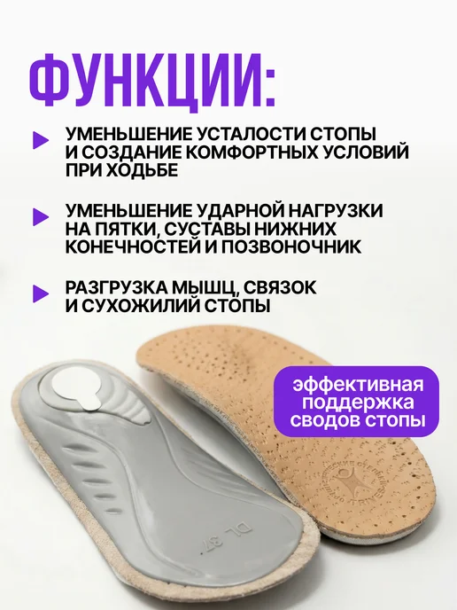 Trives Полустельки ортопедические кожаные при пяточной шпоре, бежевый, фото 2