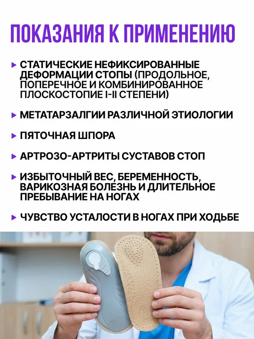 Trives Полустельки ортопедические кожаные при пяточной шпоре, бежевый, фото 4